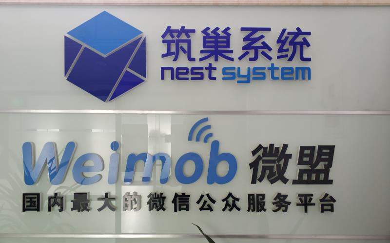 淄博網站建設